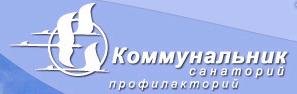 Коммунальник Чита Официальный Сайт Магазин